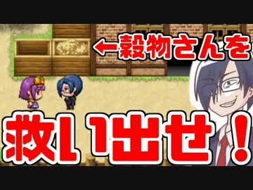 異世界の主役は我々だ！王国編part4【実況プレイ】