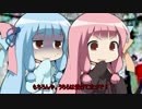 【ラップバトル】琴葉姉妹、ストリートに立つ【第三回ひじき祭】