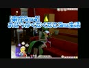 【東方Sims4】おぜうがぐだぐだとSims生活Part7　メーリンフランがラブラブ