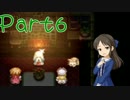『雪美ちゃん家のゲーム部屋』ＴＯＰ（PSP版）を実況　その６