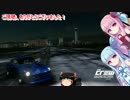 【The Crew】日本車だけでアメリカ一周旅行！？♯Day３【VOICEROID実況】