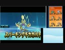 【ポケモンSM】レンタルパーティーだけでレート2100を目指すpart9【1750~】