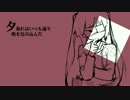 不完全シンドローム/観世音マハ feat. 初音ミク