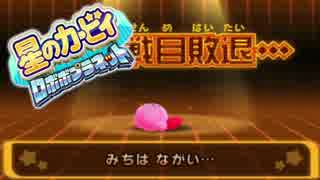 【ロボプラ実況】ポップスターキカイ化計画!!【part33】