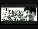 【スプラトゥーン２】お気に入りイカバース集めてみた5【イカ大喜利】