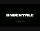 【＃１】はじめてのＵｎｄｅｒｔａｌｅ【実況プレイ】