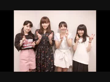 小林さんちのイシュカン・ラジオ2017年8月25日#17 よにんかい