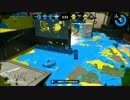 【スプラトゥーン2】カンスト目指してガチホコ【S+1】Part2