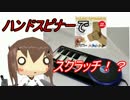 凡人が八段を目指す.The_Last_Song
