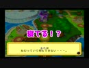 【４人実況】洞窟×２＝オワタ＃第４章＃４９【ドカポンキングダム】