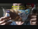 Pasco　ずっしりチーズケーキを食べてみた。