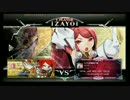 8月19日　BBCF2.0HWB：FT5　コレル（IZ）　vs　ベンゾー（HZ）　前半