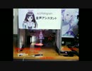 AIちゃんと一緒に、魔法使いの人生に迎えろ！俺の嫁召喚[台湾製GateBox]