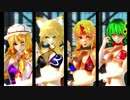 【東方MMD】　Girls