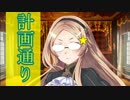 【第２回遊ぶのです】茶番＋開会告知【ストミ2職縛り】