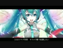 【初音ミク】Link of your Smile ～ココロツナグハネ未来へ～【オリジナル曲】