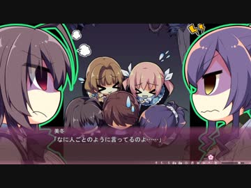 【エロゲー】サクラノモリ†ドリーマーズpart53