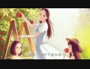 【Kalafina】夏の林檎を歌ってみた【実波×香月ゆか】