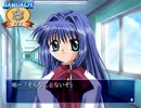 【実況】私。彼女と彼kanon　その5