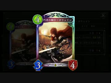 【シャドバ】ゴリアテ界NO.1 決定戦 　ロイヤル編