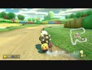 【マリオカート8DX】毎日Wi-Fi対戦Lap121【プレイ動画】