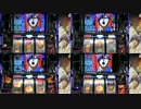パチスロ 超重神グラヴィオン #7【設定6】