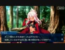 【選択肢差分】クロエ・フォン・アインツベルン【クロエのおやつ】