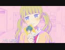 「可愛くなりたい」歌ってみた【AkaneXIii】