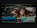 8月19日　BBCF2.0HWB：FT5　ハヤシ（KG）　vs　ゴンザレス（NA）　後半