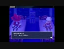 ファイナルファンタジーⅢ（ふぁいふぁんマラソン）part12【実況】