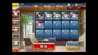 【千年戦争アイギス】 目覚めし地底の竜群 ☆3【白以下放置】