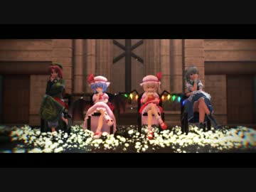 【東方偶像郷 MMD】最後に生き残るのは誰？