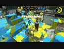【スプラトゥーン2】凡庸なイカの日々　その18　パブロB帯ヤグラ