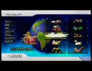 マリオカートWii　ゴールデンハンドルでWi-Fiをがんばる！ PART33