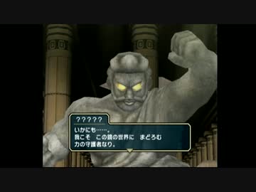 【実況】運動不足が剣を振る【ドラゴンクエストソード】part17