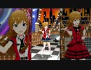 ミリシタ「Thank You!」高坂海美