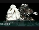 [艦これ]とある提督のイベント日記[2017]その10