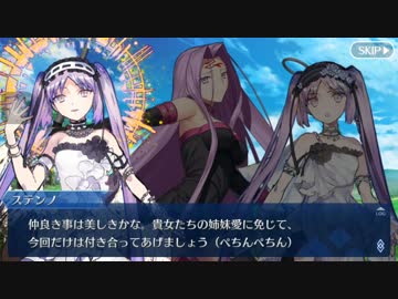 イリヤの幕間にてあの英霊によるケツドラムが流出？