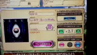 【REFLEC BEAT 悠久のリフレシア】 SERVI(W-HARD)99.0%