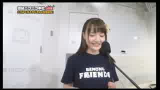 愛猫ぴあのモノマネをする尾崎由香