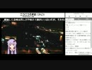 【C92】ビッグサイト定点観測　4日目　2時～4時　【夏コミ】