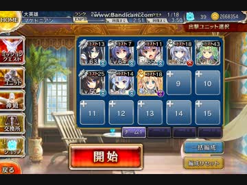 目覚めし地底の竜群500 イベユニ白以下