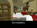 【Minecraft】百合の楽園を作る_1【字幕】