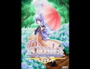 Rimlet-リムレット-冷たい雫