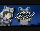 ハハハハー！