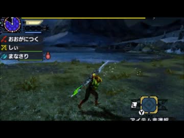 【MHXX】おおがにつく3