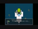 【初見実況】たおるけっとをもういちどを静かに実況【part29】