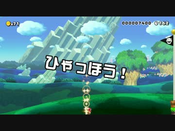 【ガルナ/オワタP】改造マリオをつくろう！【stage:111】