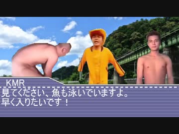 河遊びに行った先輩