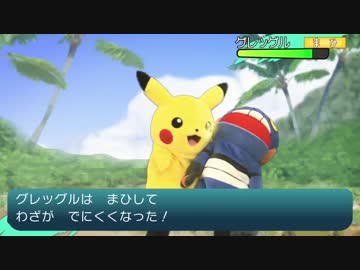 ホモと見るパペモン.mp20